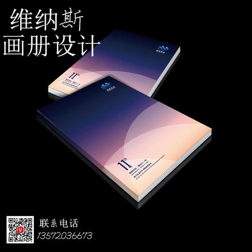 海报设计设计西安企业形象策划查看